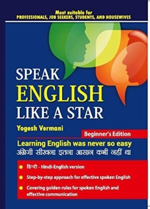 Speak English Like a Star | Free PDF Download