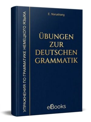 Übungen Zur Deutschen Grammatik